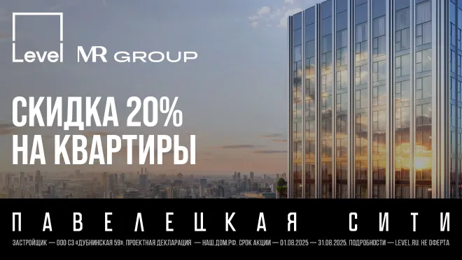 Павелецкая Сити Павелецкая Сити
