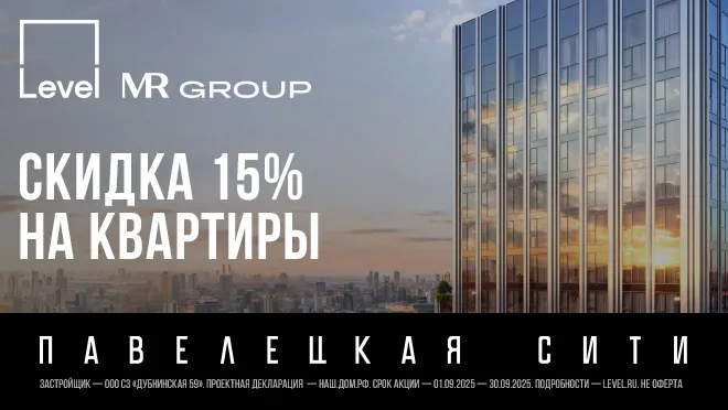 Павелецкая Сити