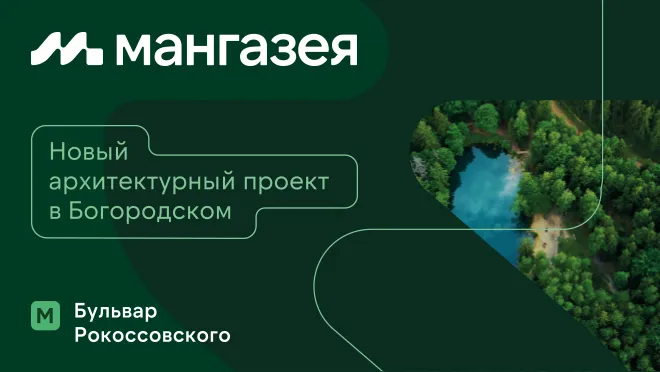 Новая точка притяжения Новая точка притяжения