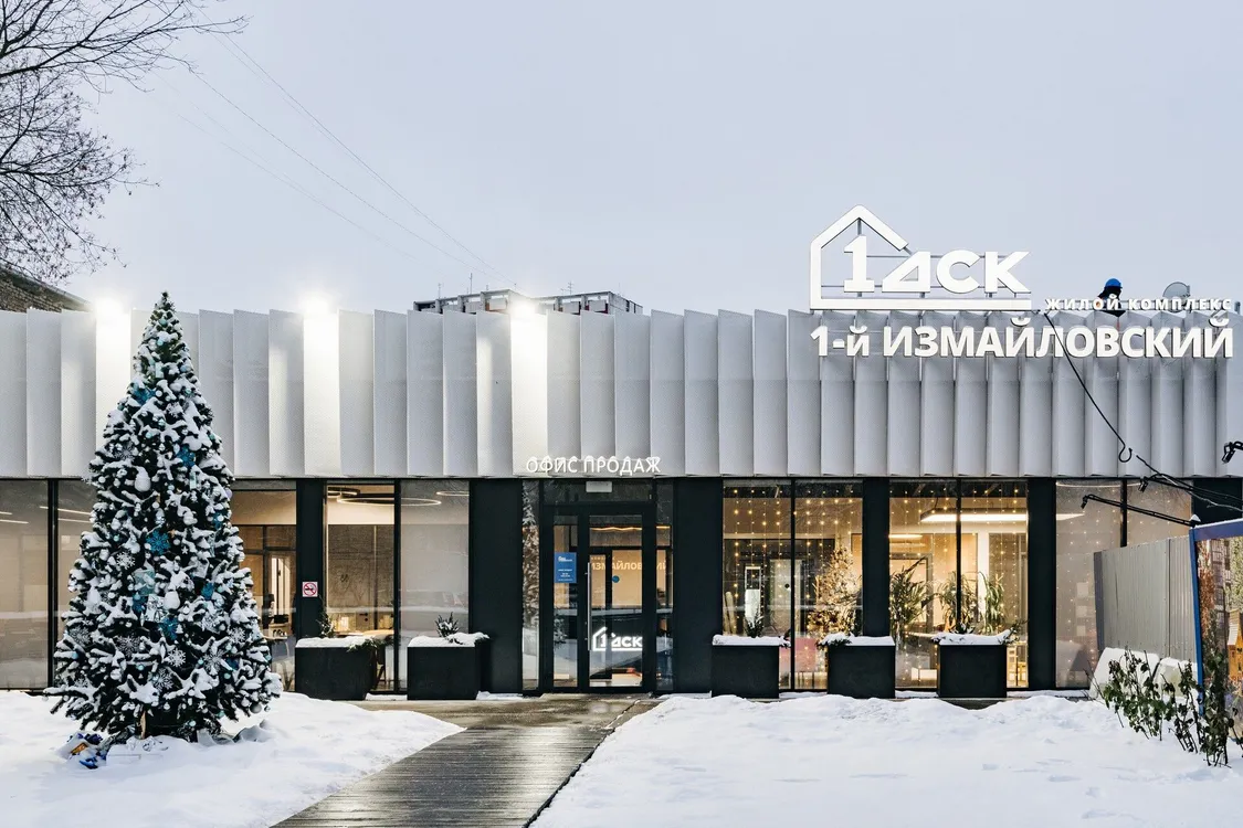 ЖК «1-й Измайловский» - Фото 18